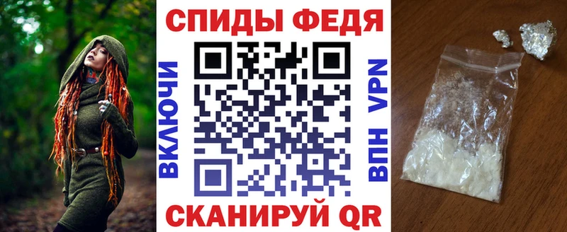 Купить закладки  Щучье  Amphetamine 98% 