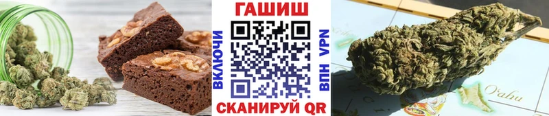 Печенье с ТГК конопля Купить где Щучье
