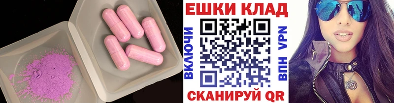 Купить  Щучье  Ecstasy MDMA 