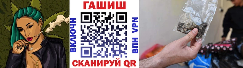 Купить  Щучье  ГАШИШ Изолятор 