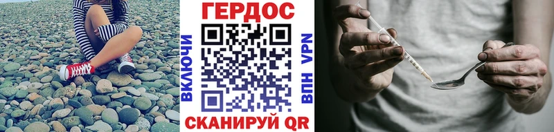 Купить  Щучье  Героин гречка 