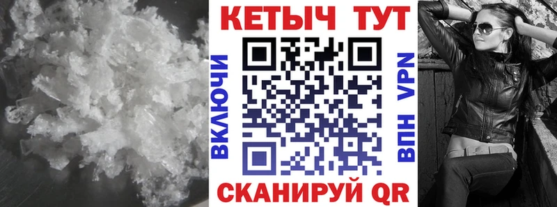 Кетамин VHQ  Купить закладки  Щучье 