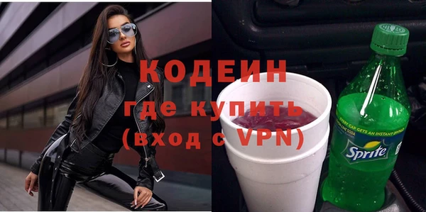 спиды Наволоки