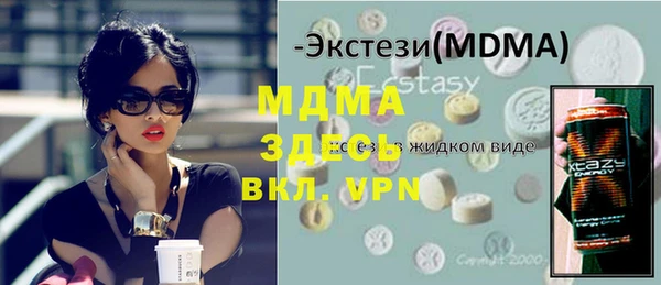 не бодяженный Навашино