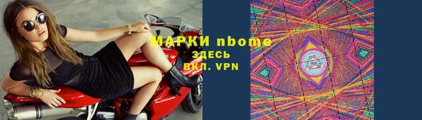 jwh Надым