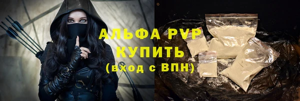 спиды Наволоки