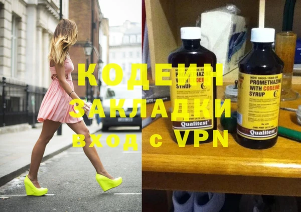 дмт Нефтекумск