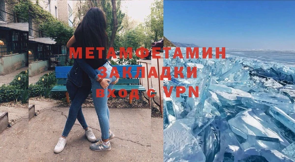 jwh Надым