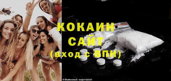 спиды Наволоки