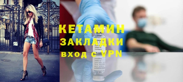 не бодяженный Навашино