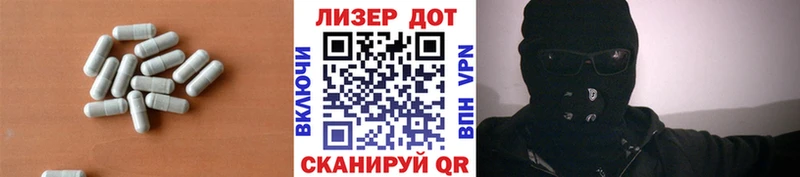 Купить  Щучье  LSD-25 экстази ecstasy 