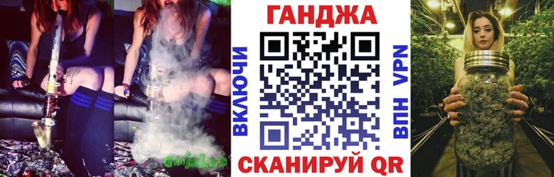Купить где  Щучье  Каннабис VHQ 